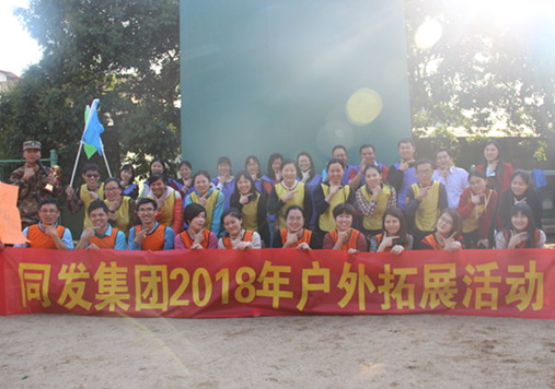 首页- 南宫NG28国际集团官方网站