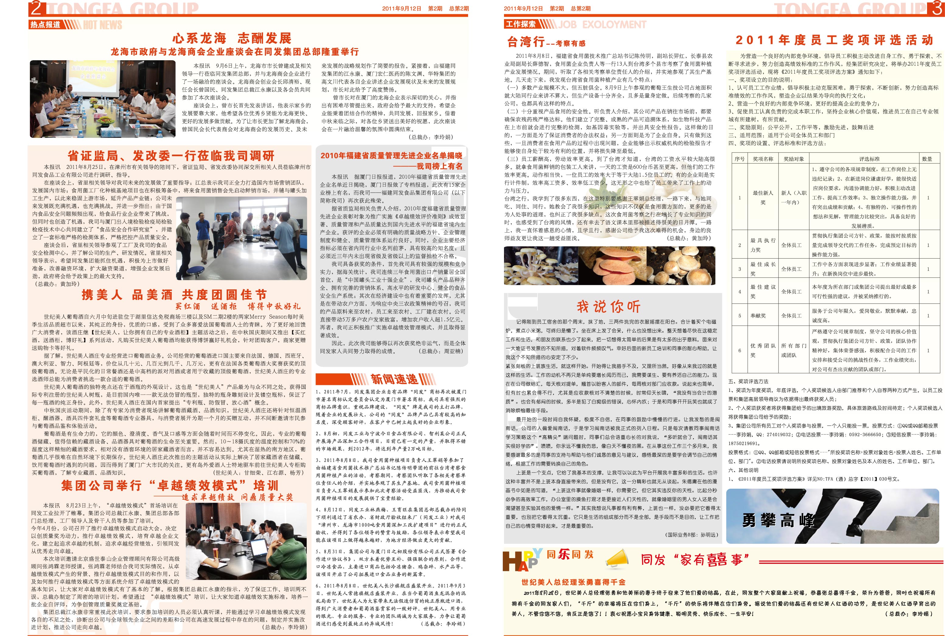 首页- 南宫NG28国际集团官方网站