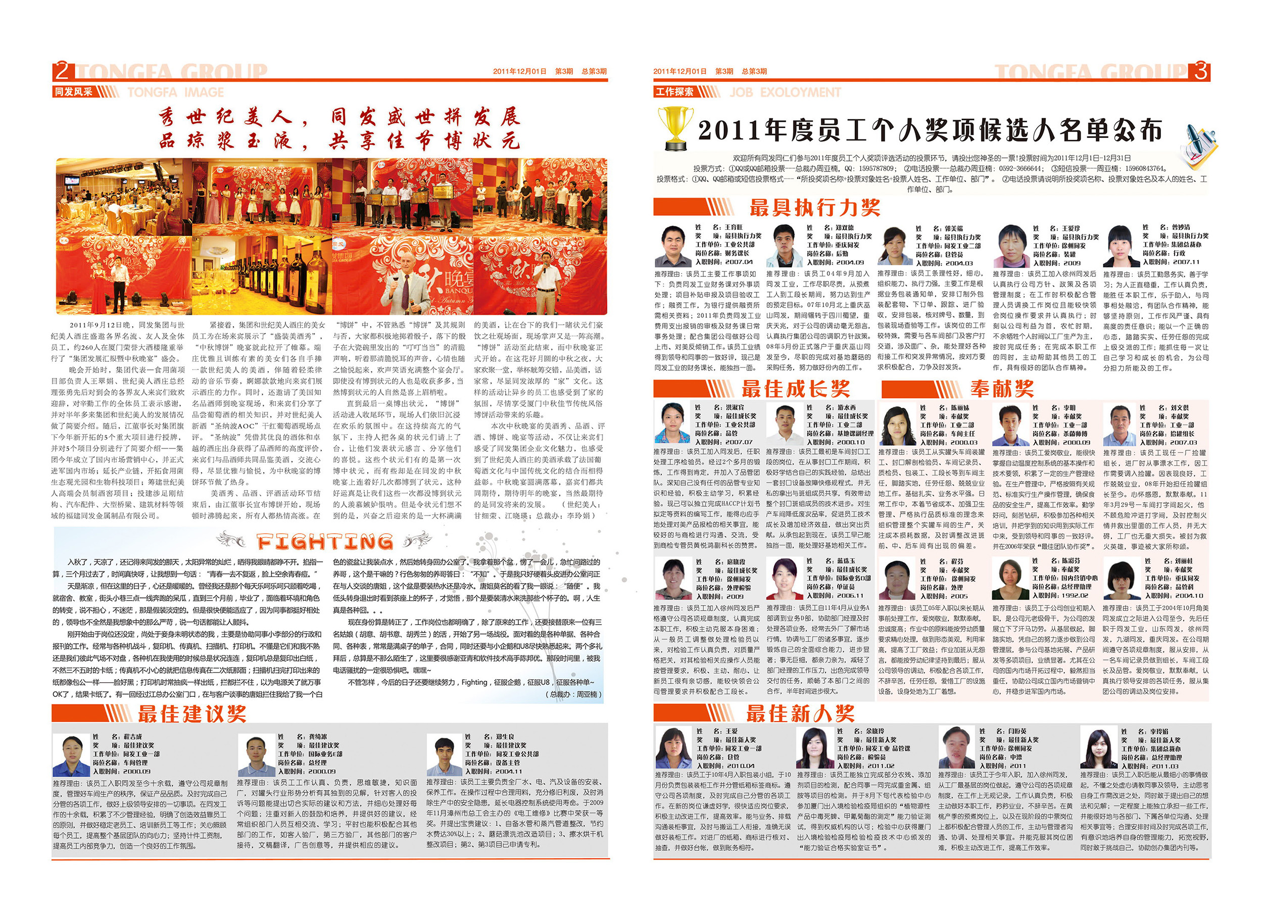 首页- 南宫NG28国际集团官方网站