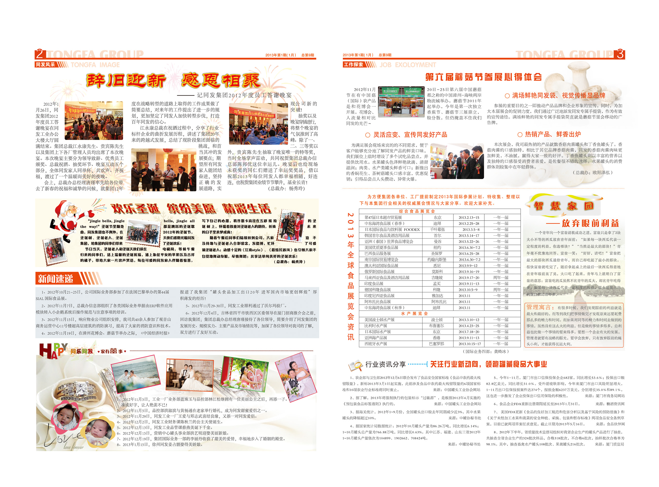 首页- 南宫NG28国际集团官方网站