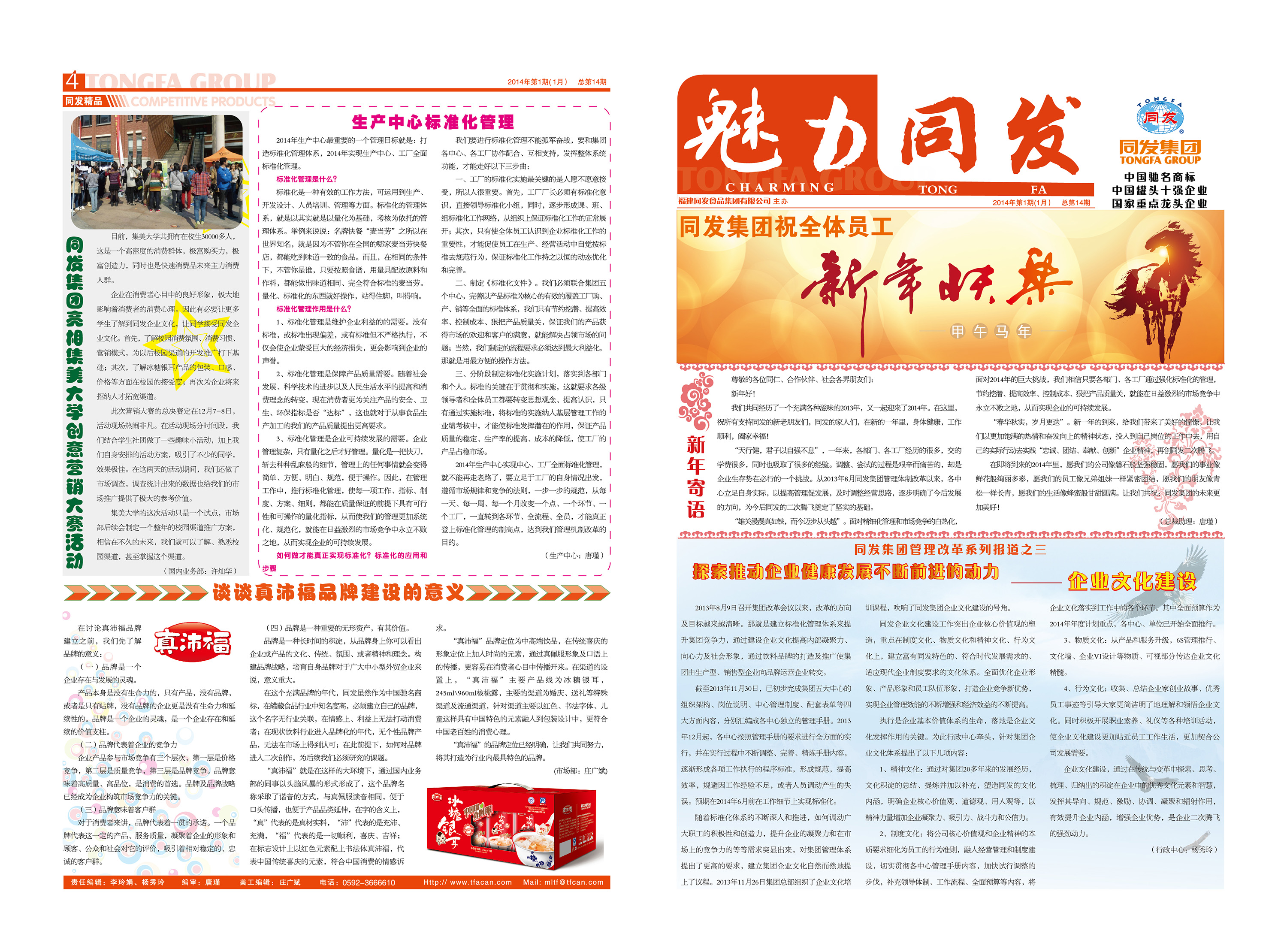 首页- 南宫NG28国际集团官方网站