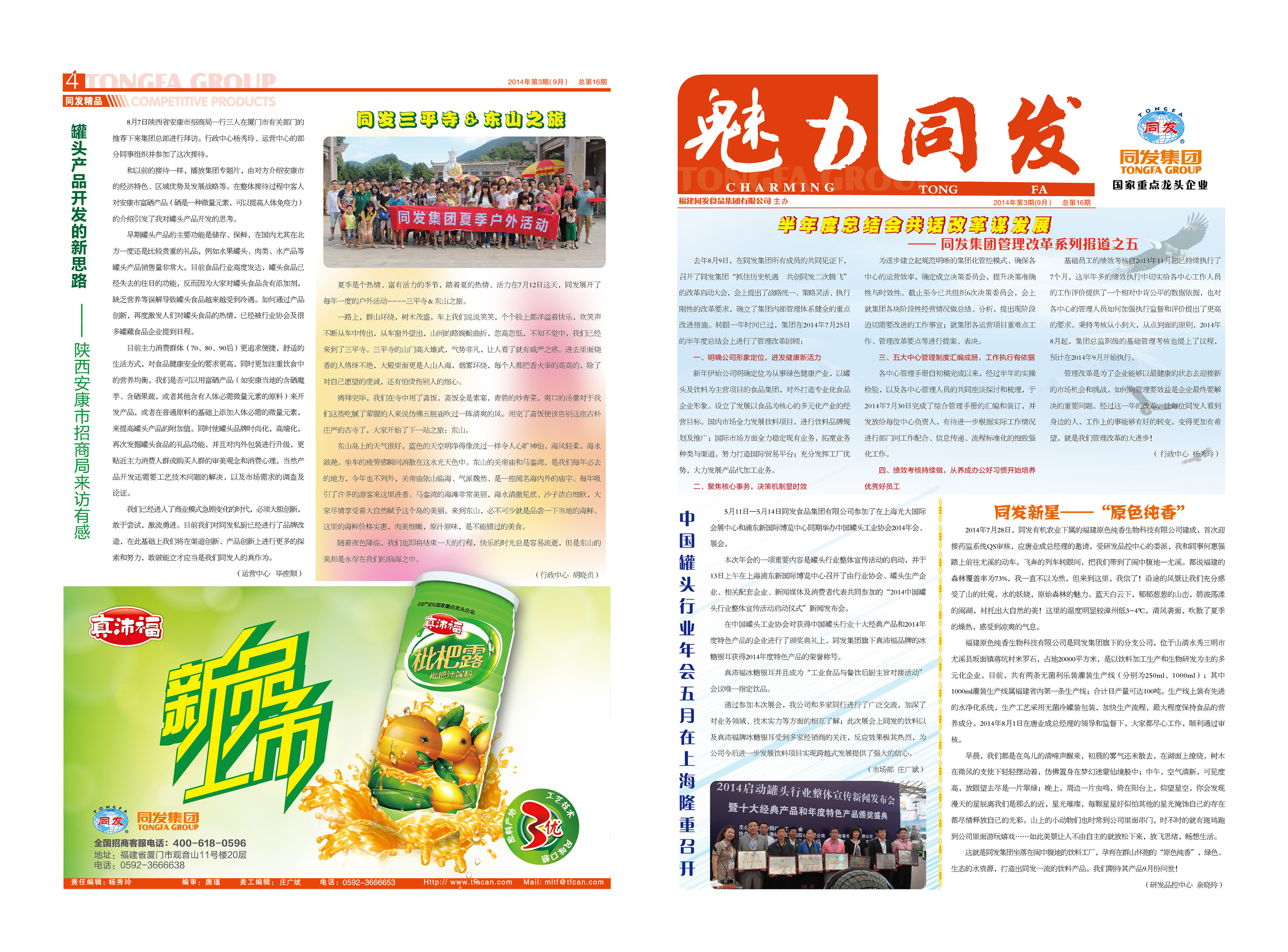 首页- 南宫NG28国际集团官方网站