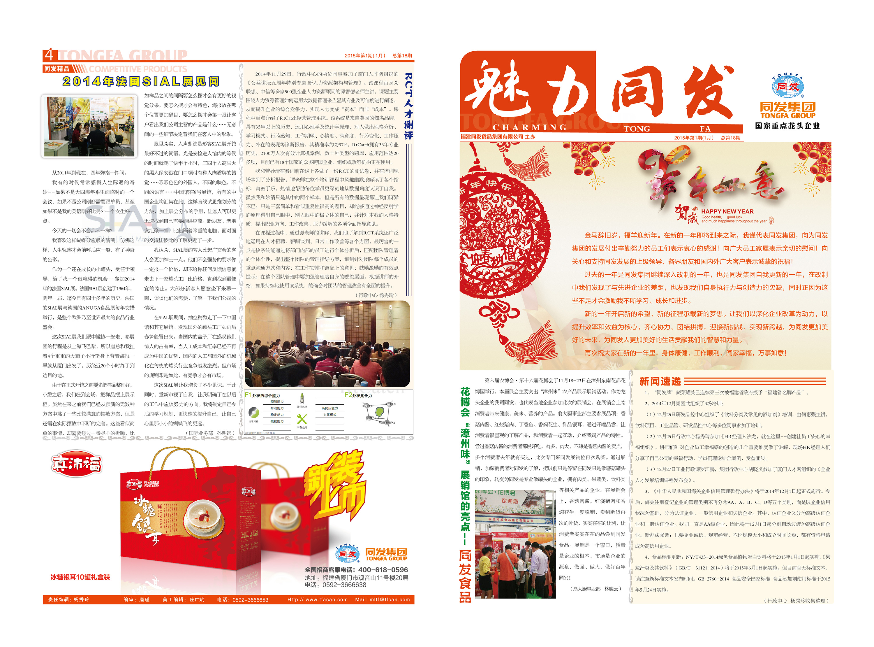 首页- 南宫NG28国际集团官方网站