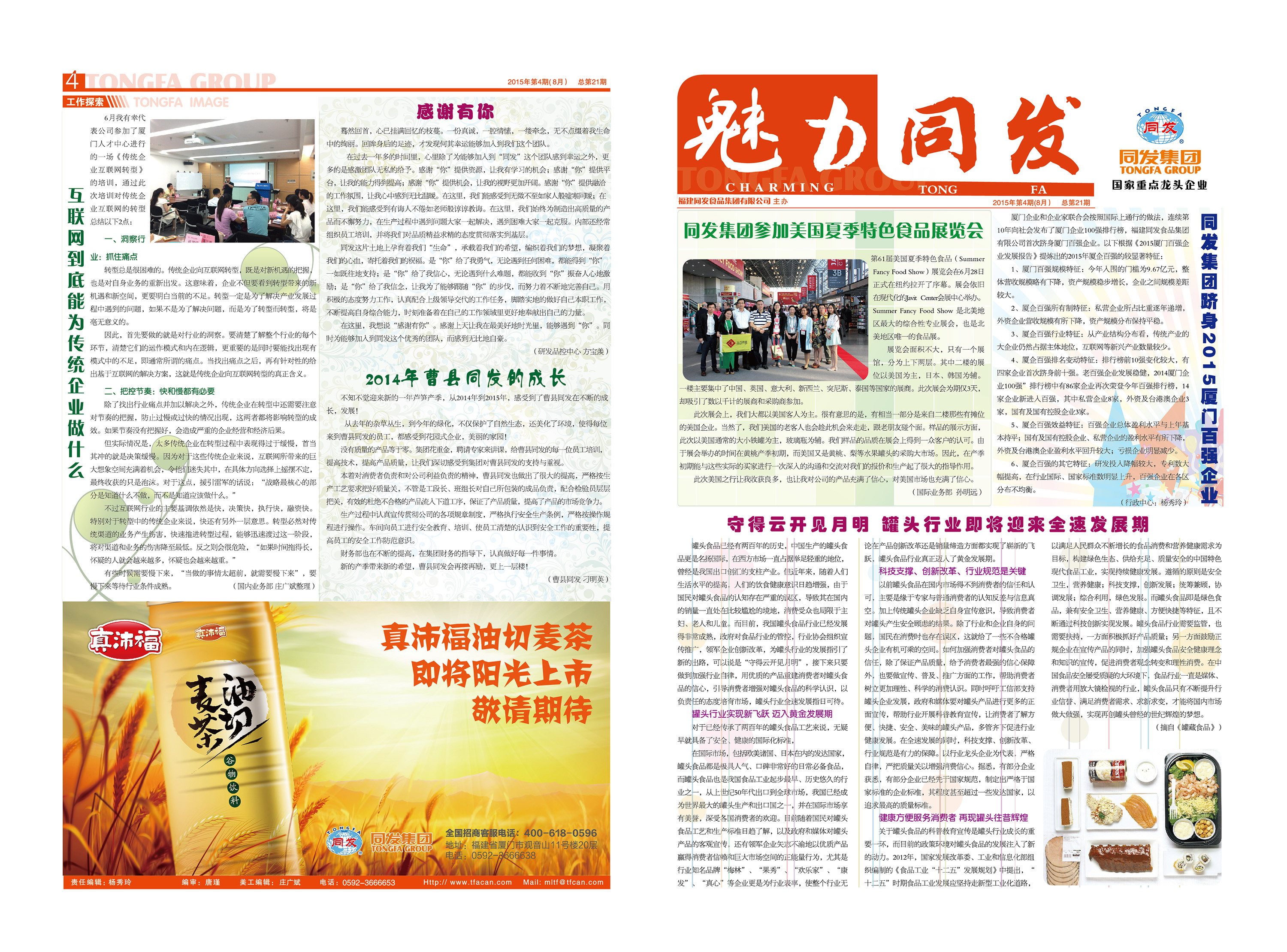 首页- 南宫NG28国际集团官方网站