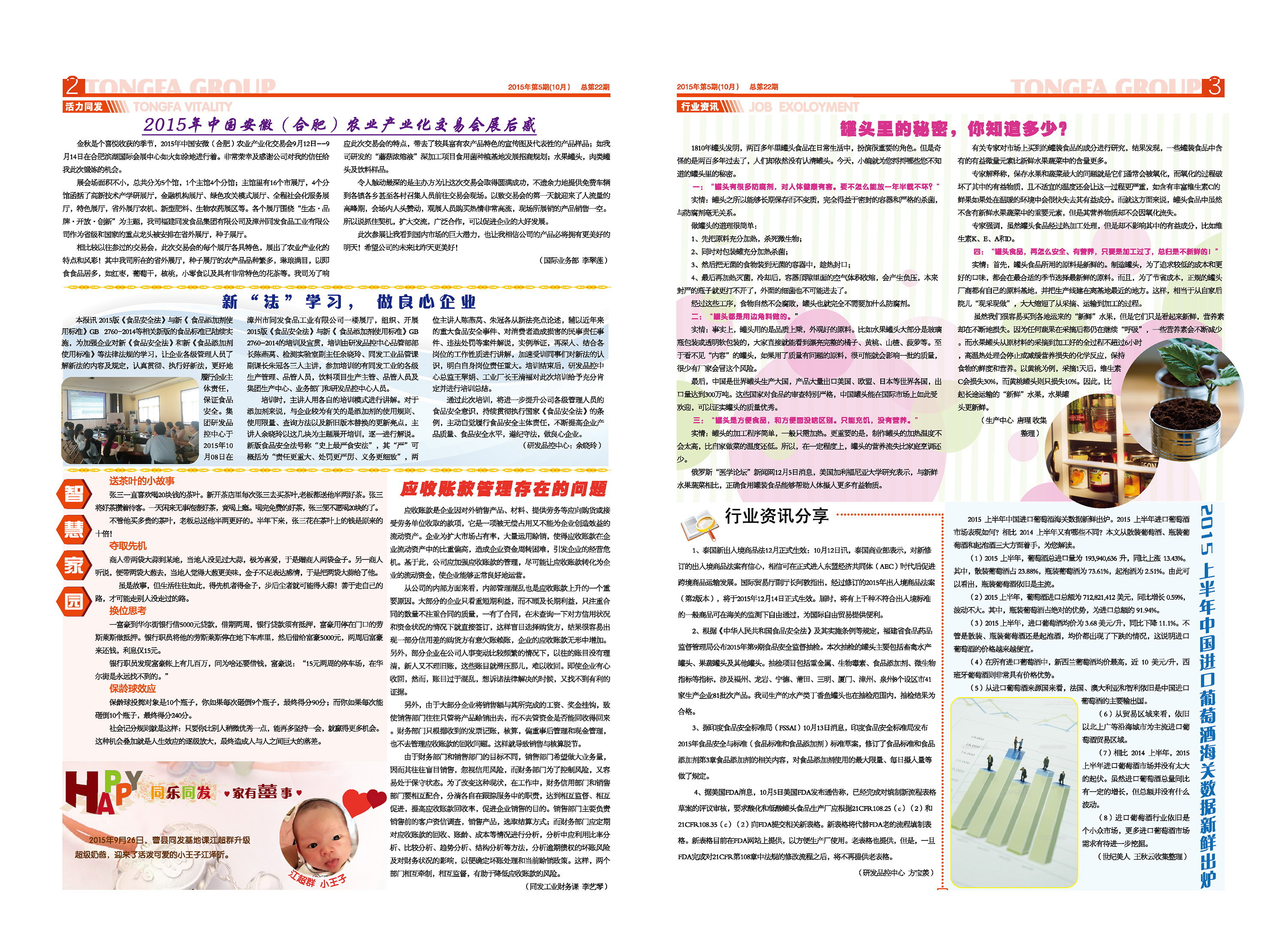 首页- 南宫NG28国际集团官方网站