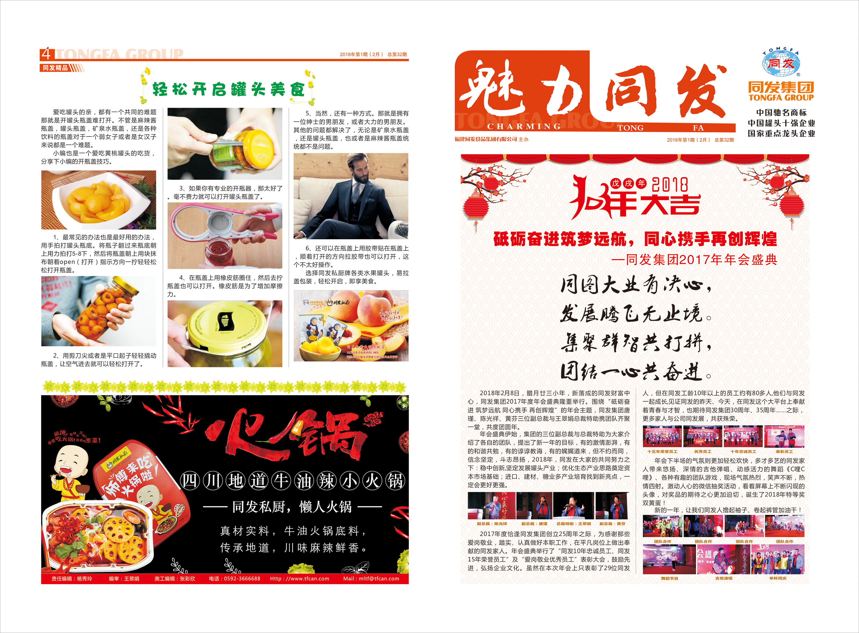 首页- 南宫NG28国际集团官方网站