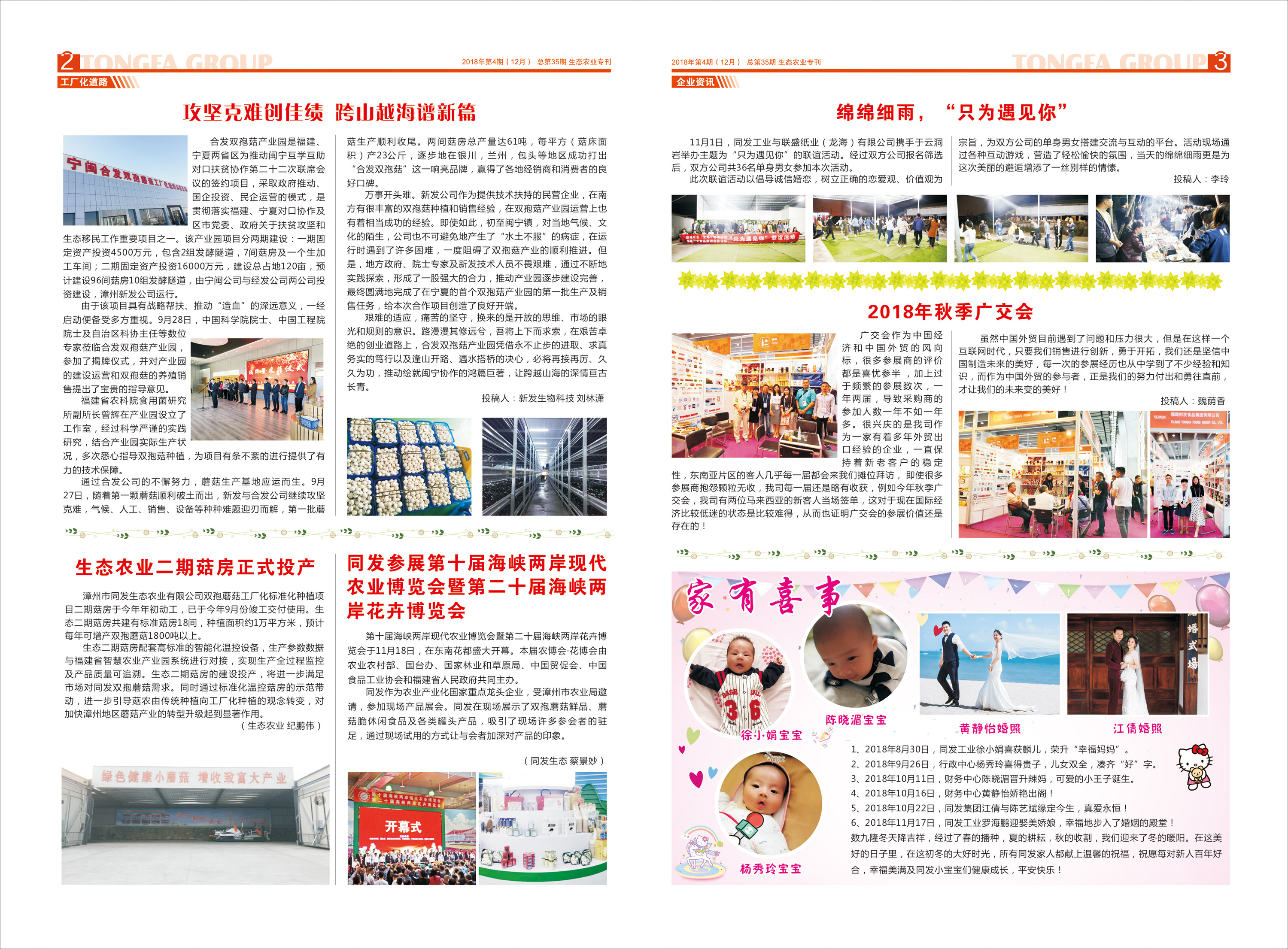 首页- 南宫NG28国际集团官方网站