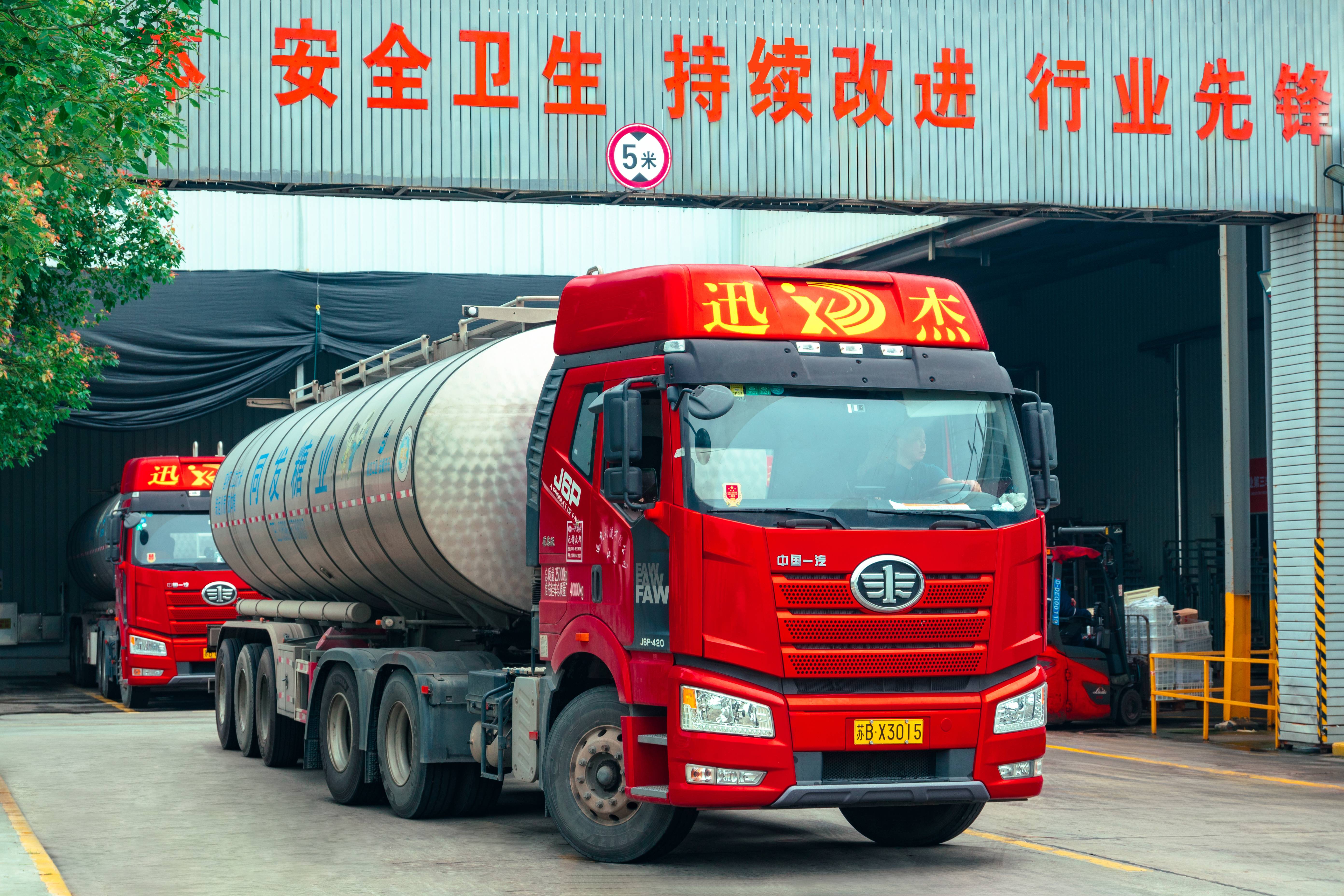 首页- 南宫NG28国际集团官方网站