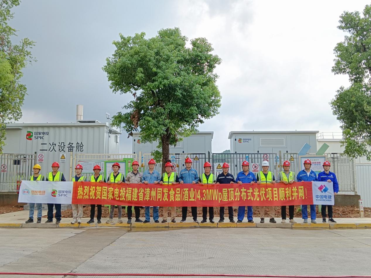 首页- 南宫NG28国际集团官方网站