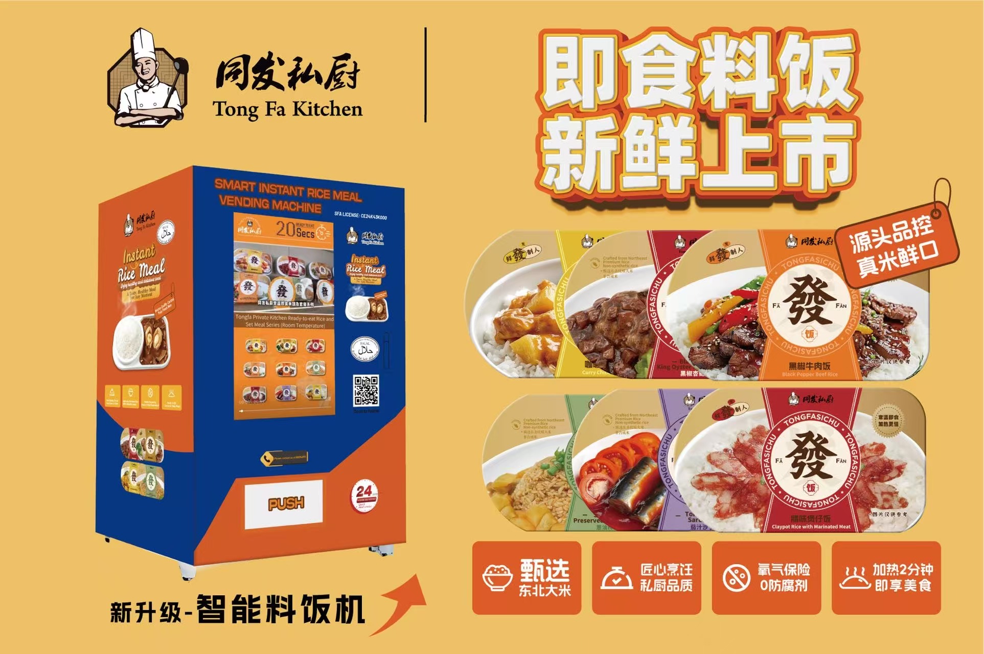 首页- 南宫NG28国际集团官方网站