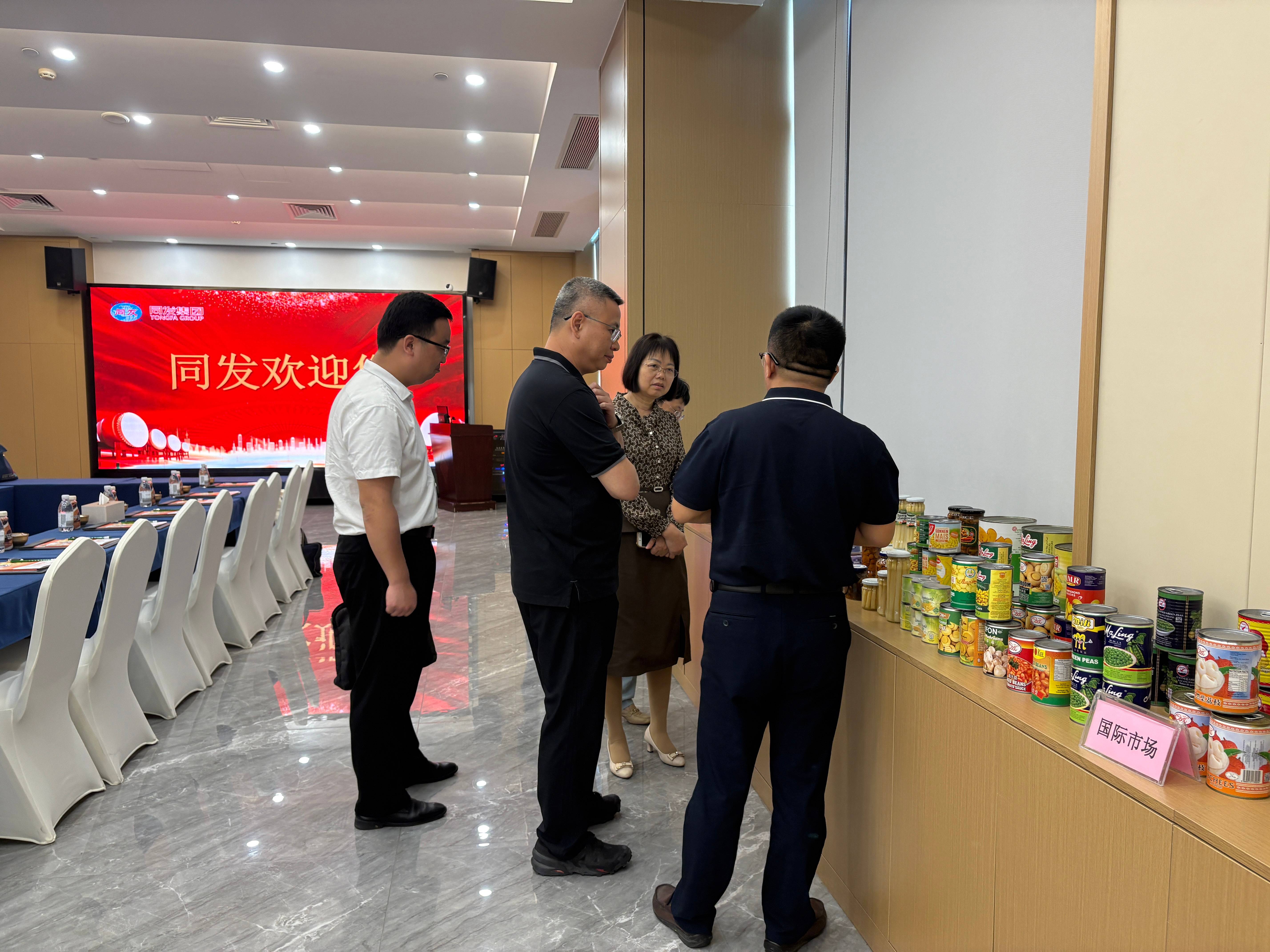 首页- 南宫NG28国际集团官方网站