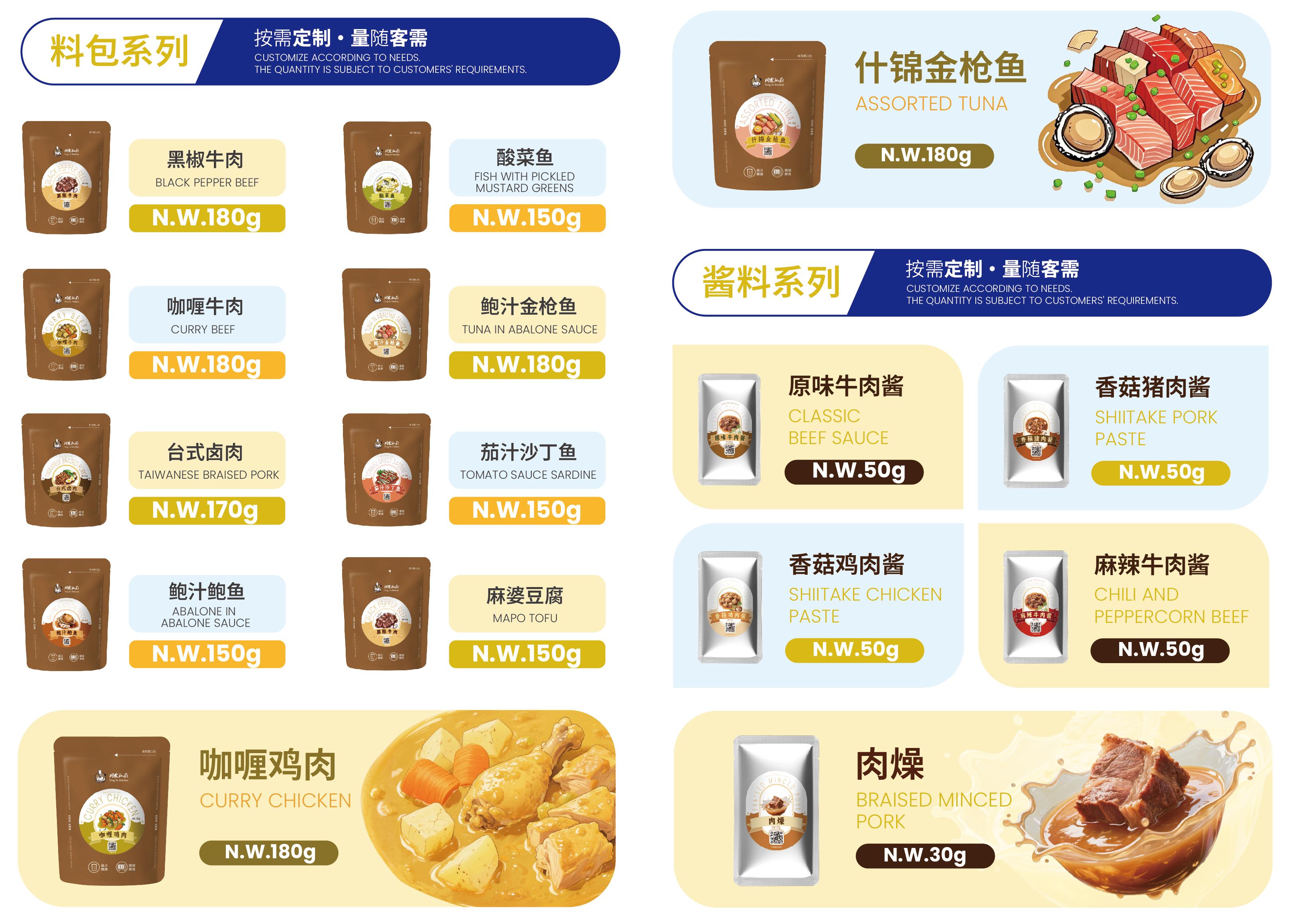 首页- 南宫NG28国际集团官方网站