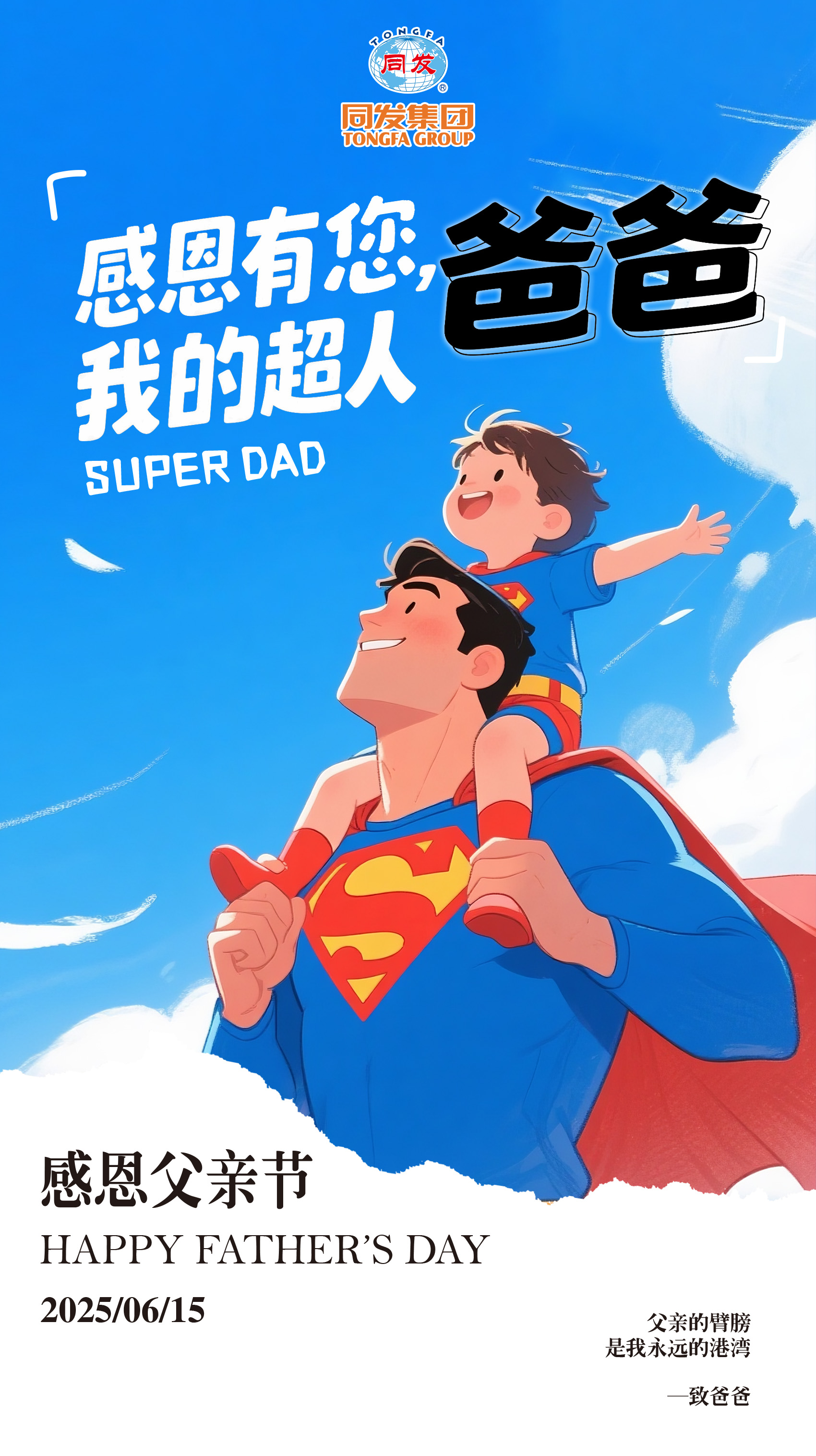 首页- 南宫NG28国际集团官方网站