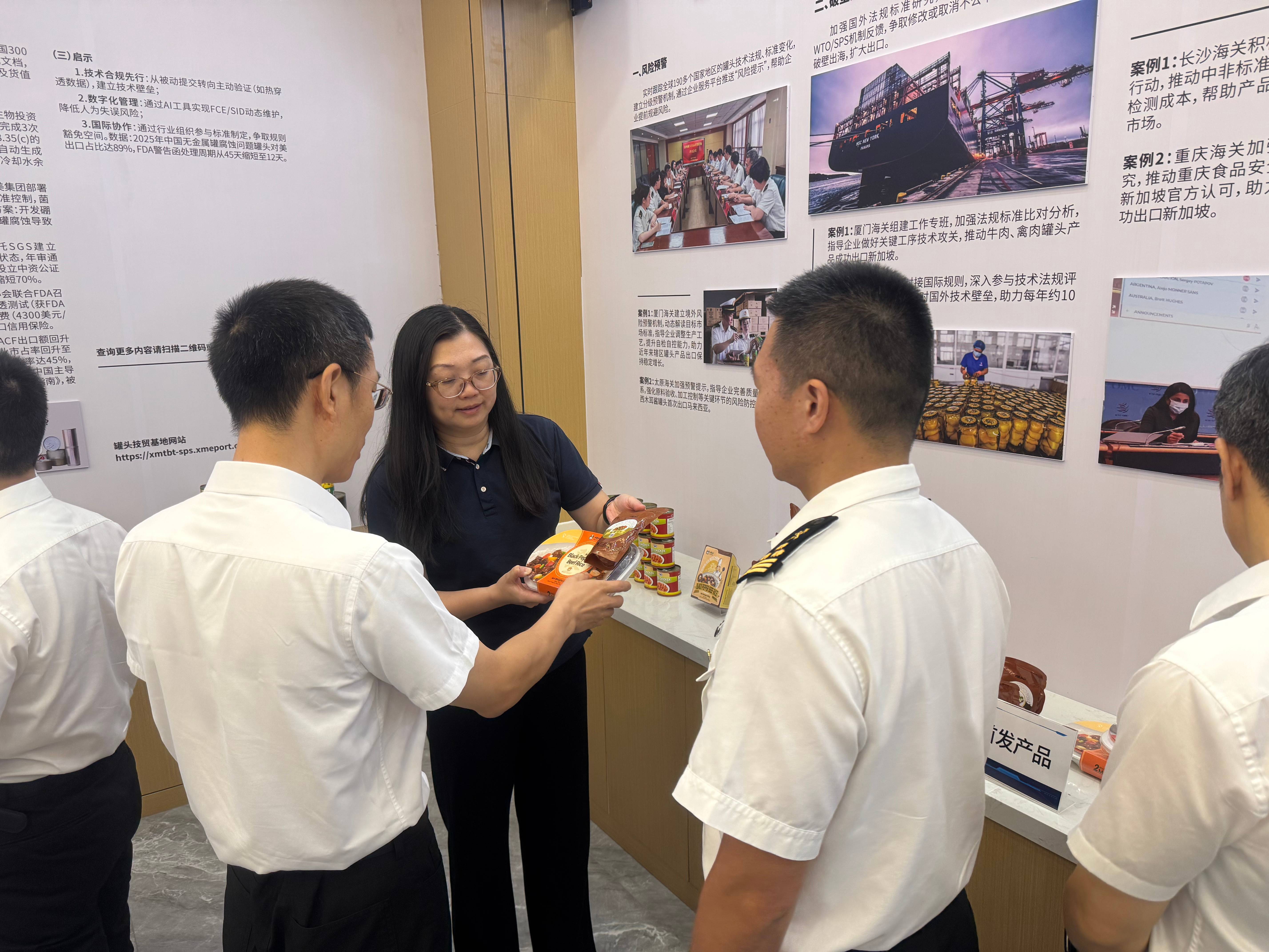 首页- 南宫NG28国际集团官方网站