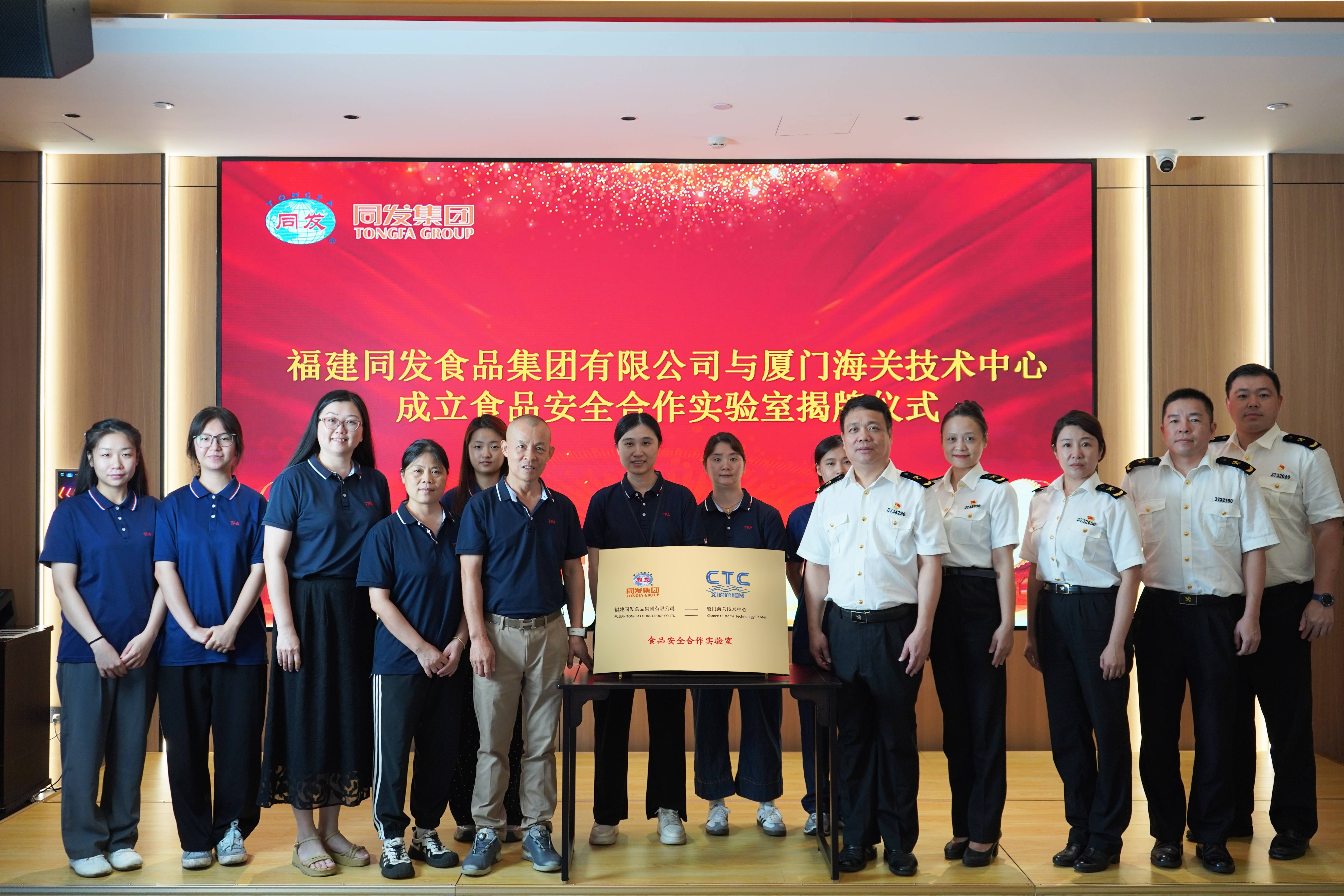 首页- 南宫NG28国际集团官方网站