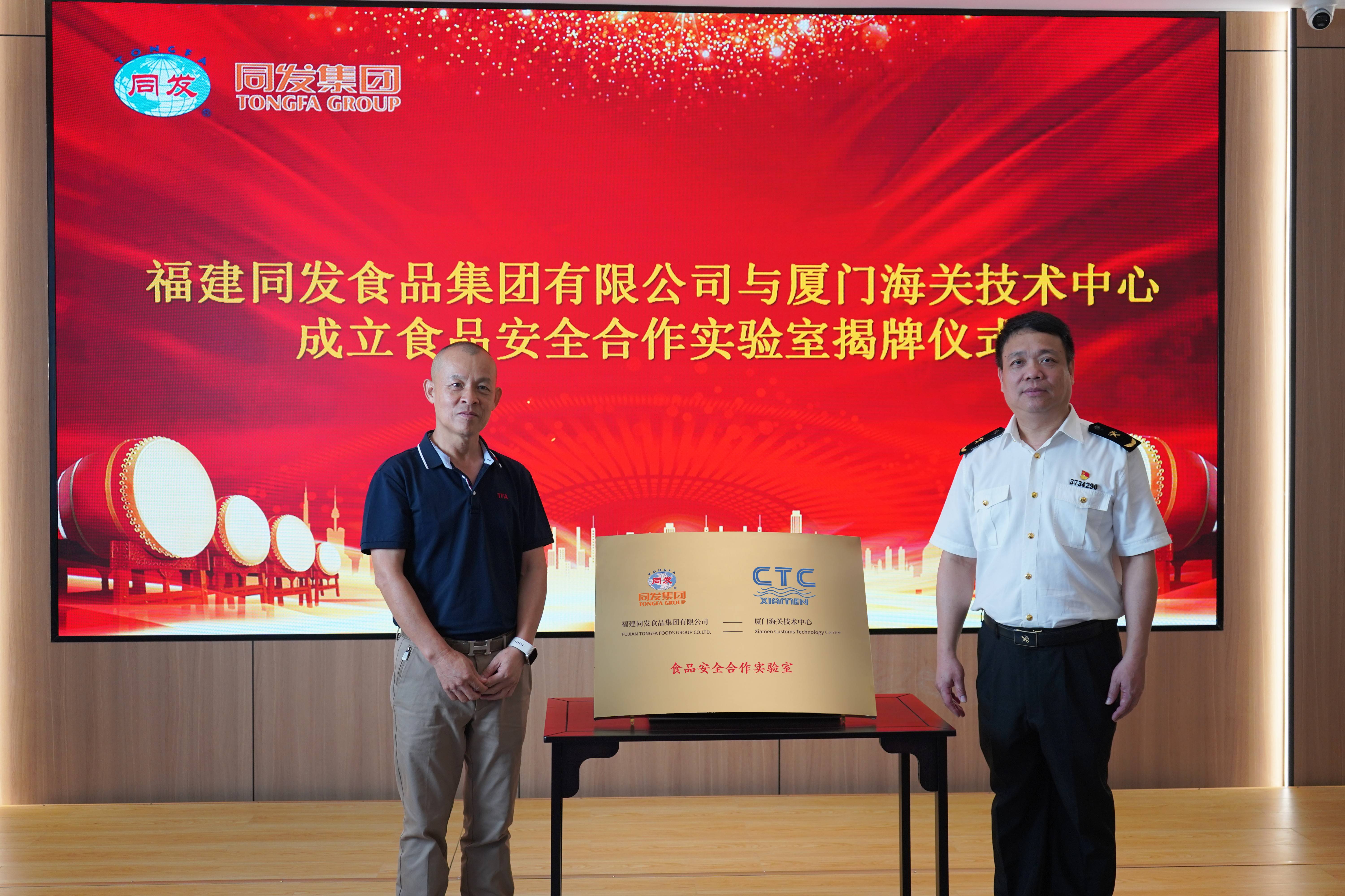 首页- 南宫NG28国际集团官方网站