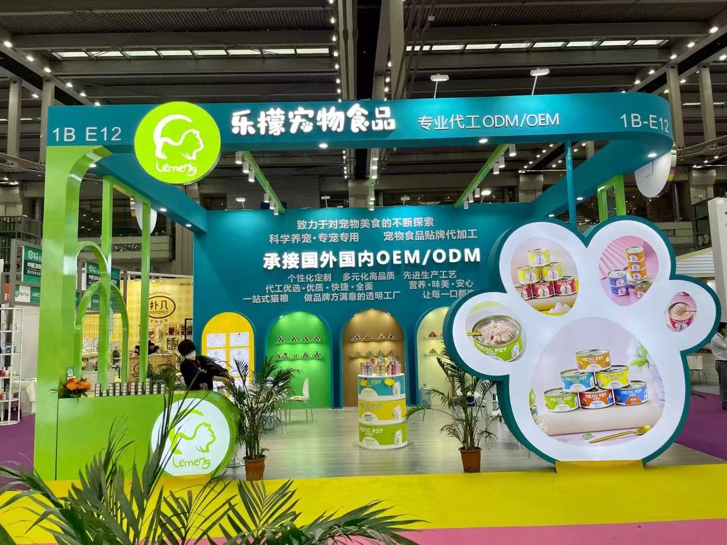 首页- 南宫NG28国际集团官方网站