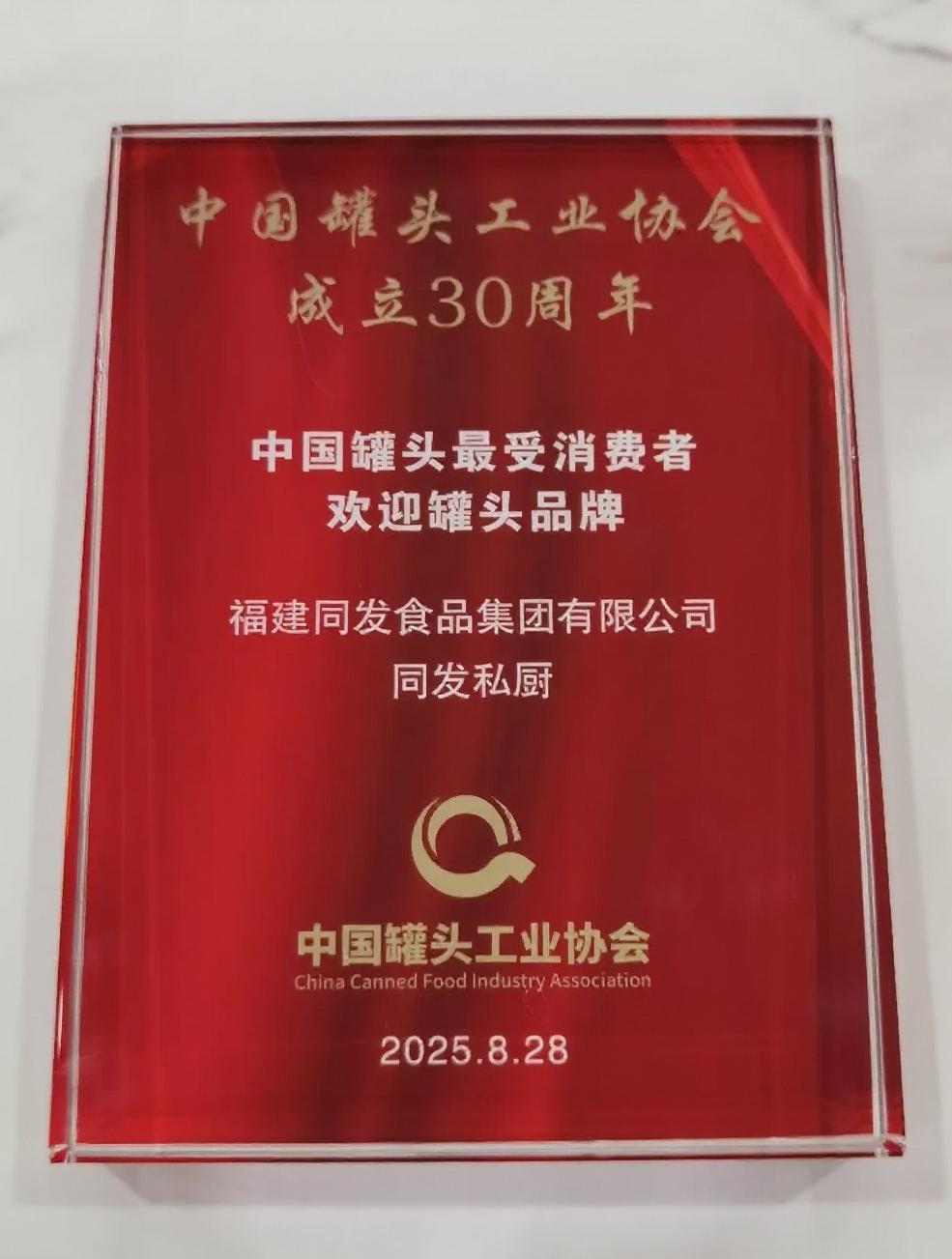 首页- 南宫NG28国际集团官方网站