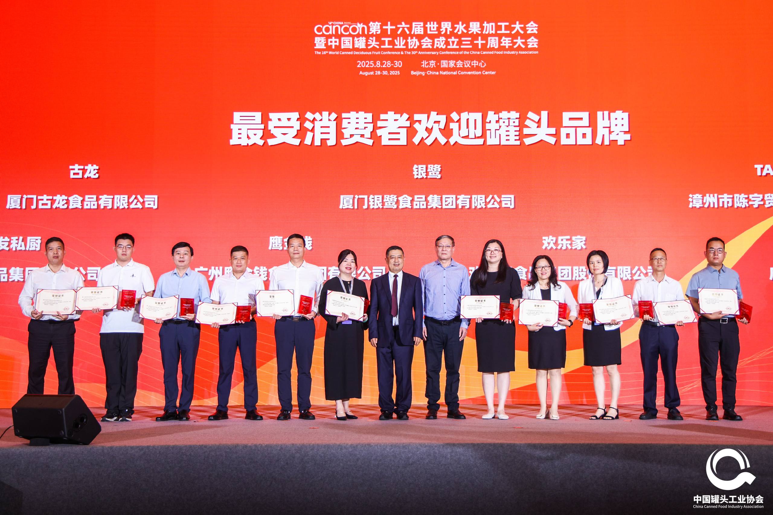 首页- 南宫NG28国际集团官方网站