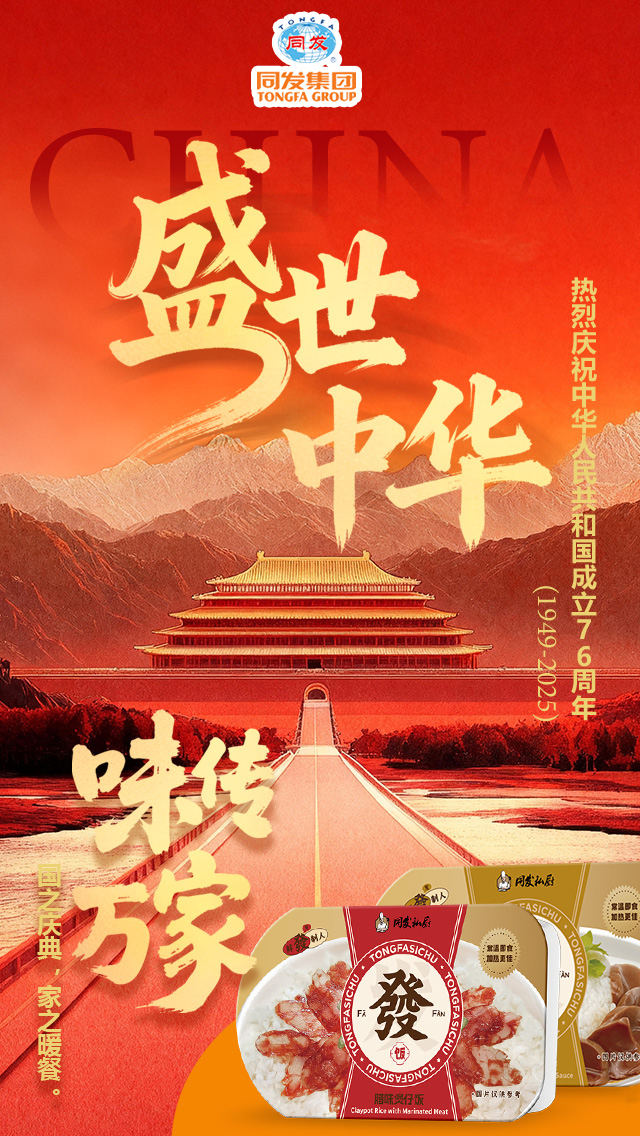 首页- 南宫NG28国际集团官方网站