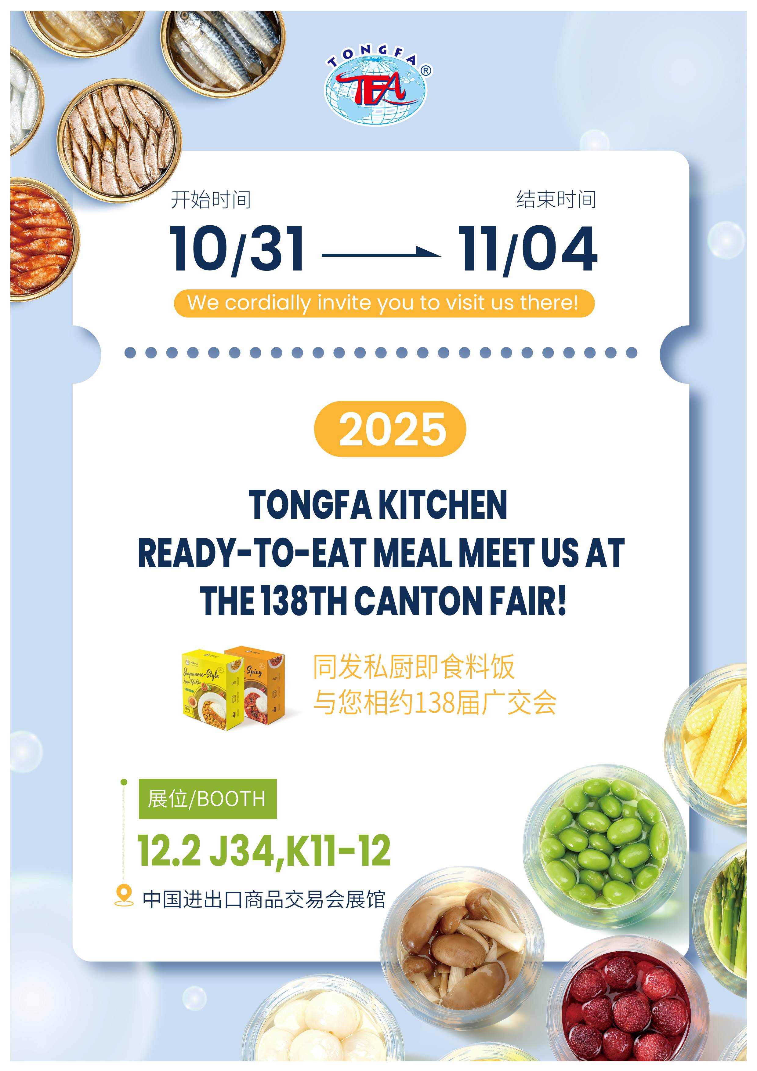 首页- 南宫NG28国际集团官方网站