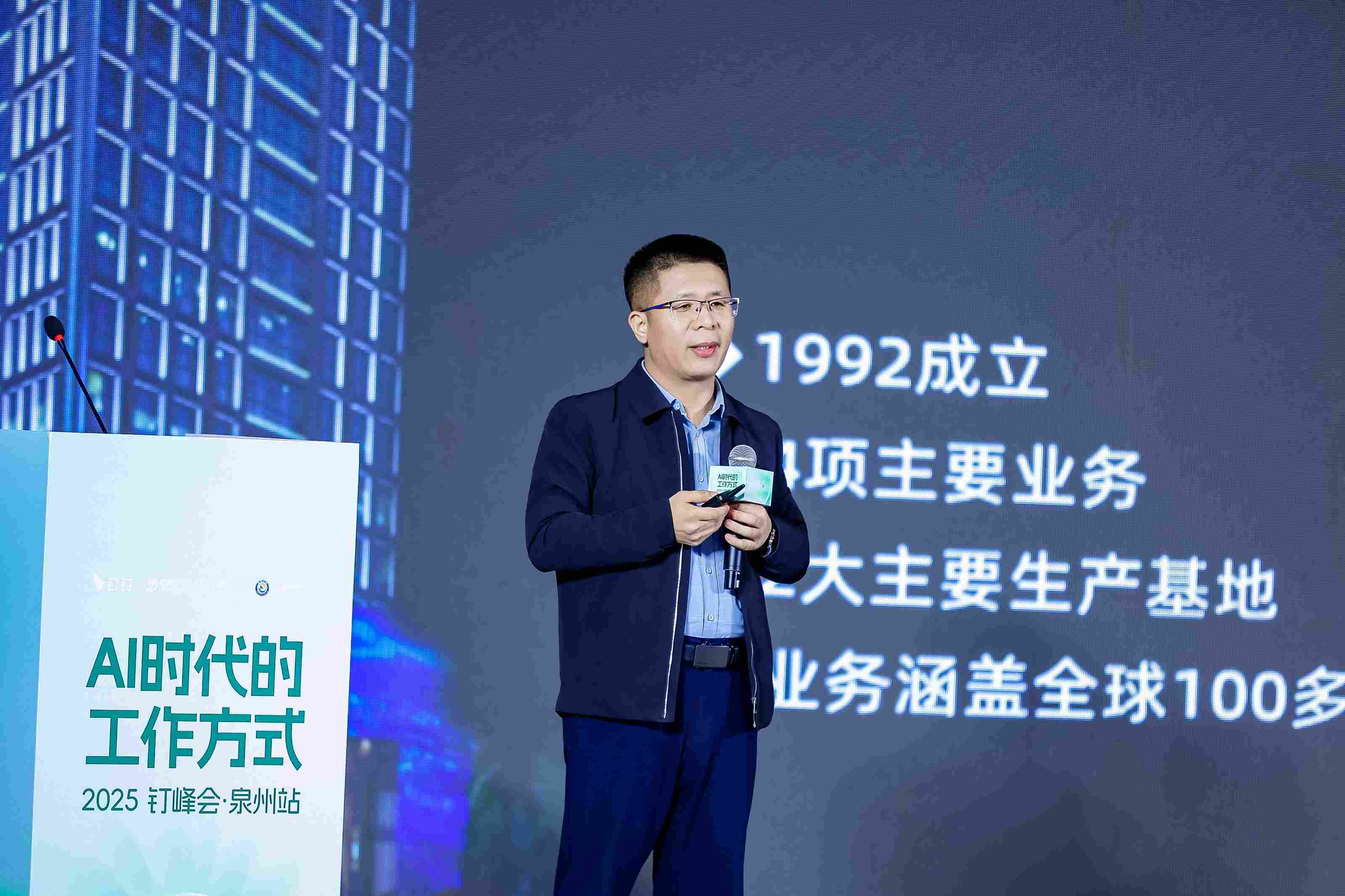 首页- 南宫NG28国际集团官方网站