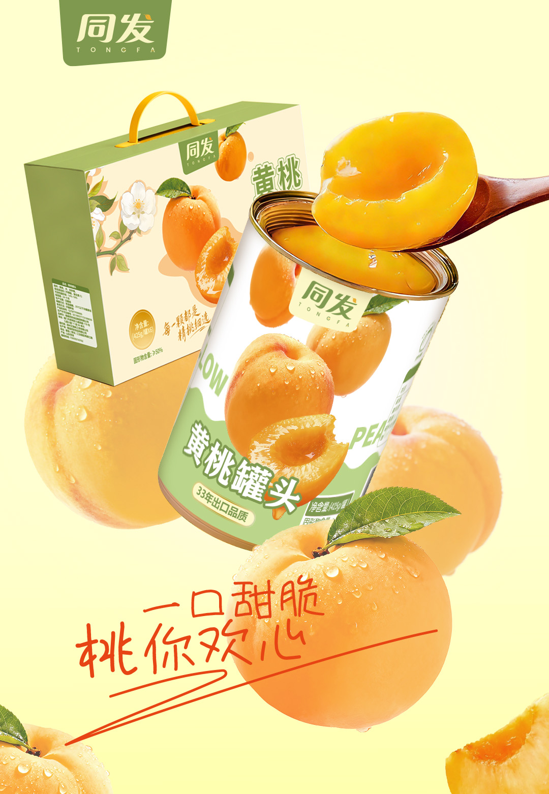 首页- 南宫NG28国际集团官方网站