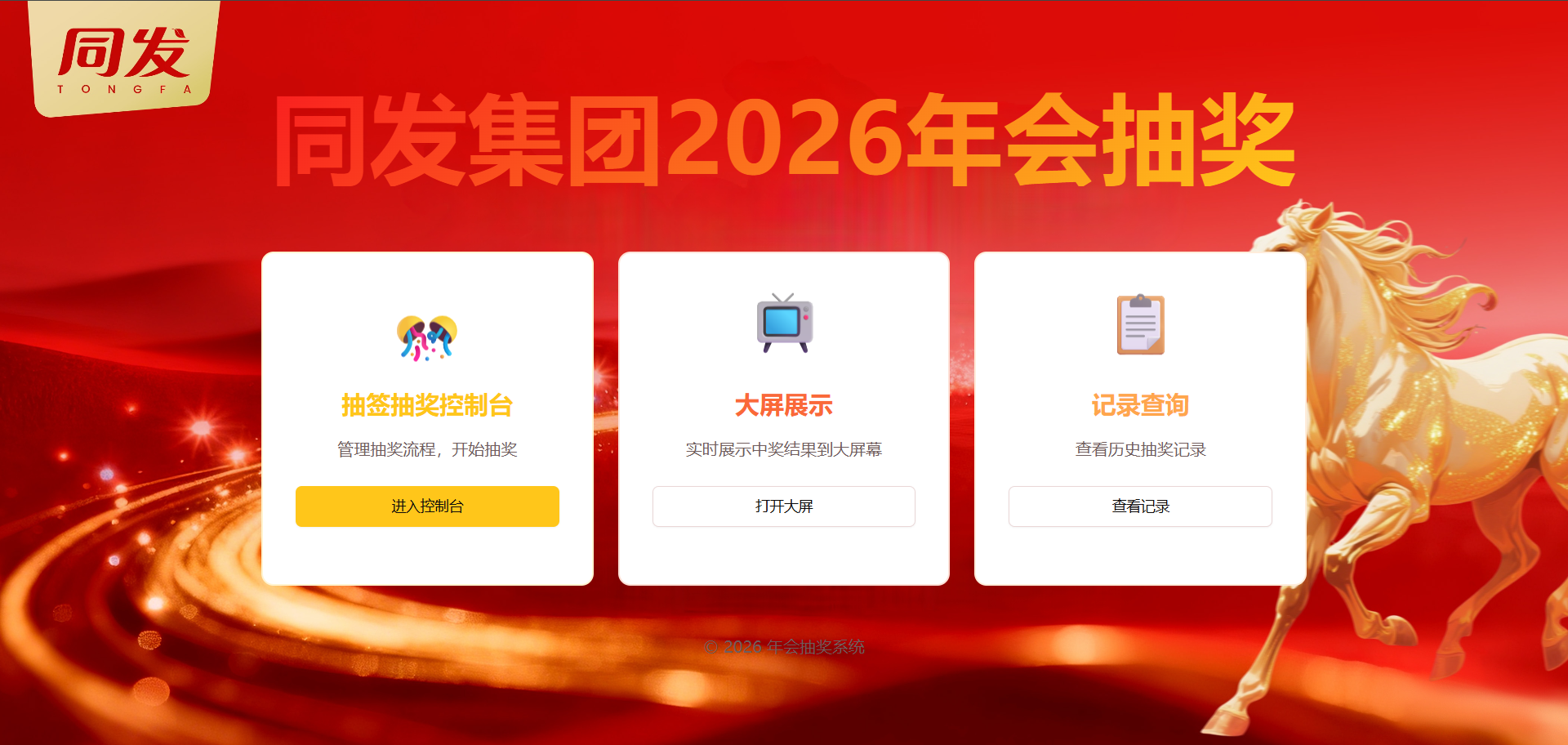 首页- 南宫NG28国际集团官方网站