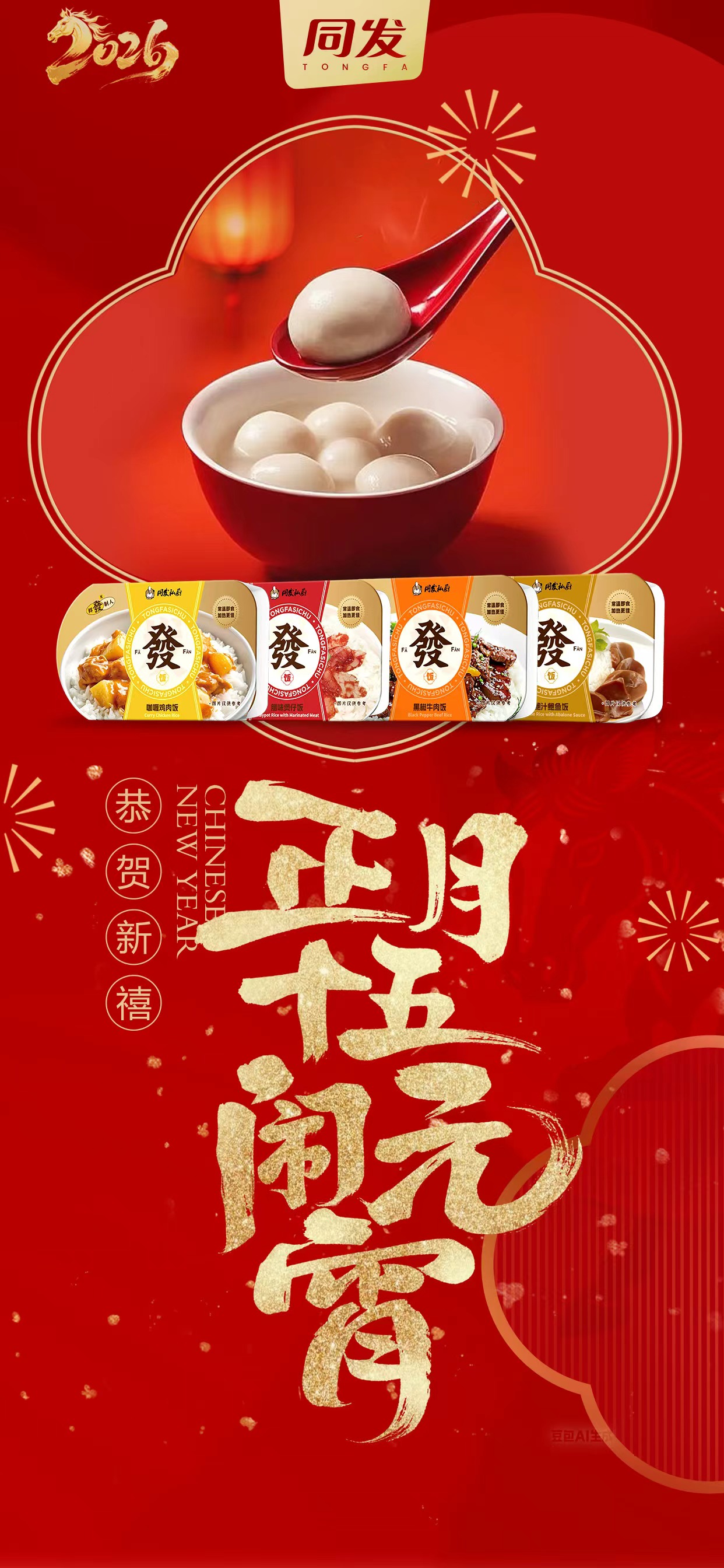 首页- 南宫NG28国际集团官方网站