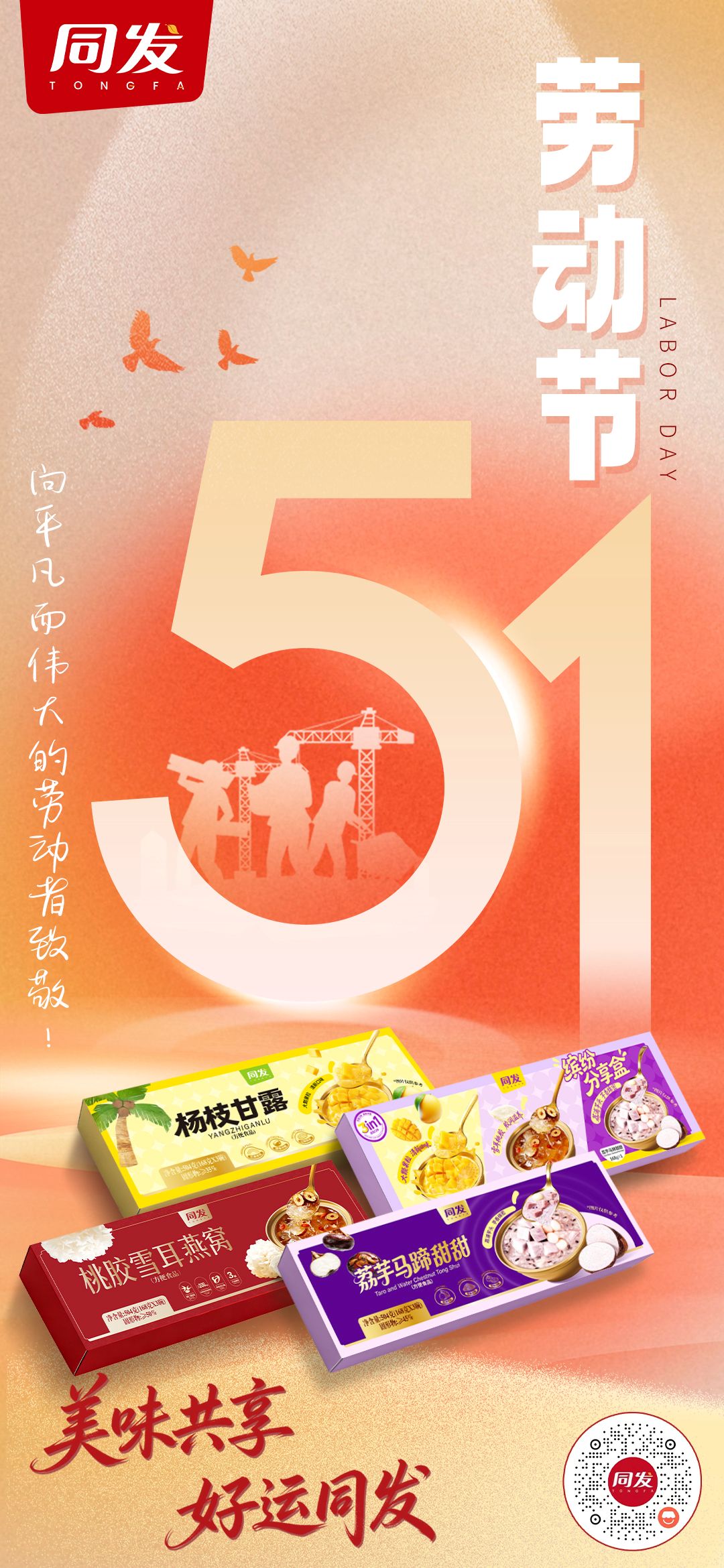 首页- 南宫NG28国际集团官方网站