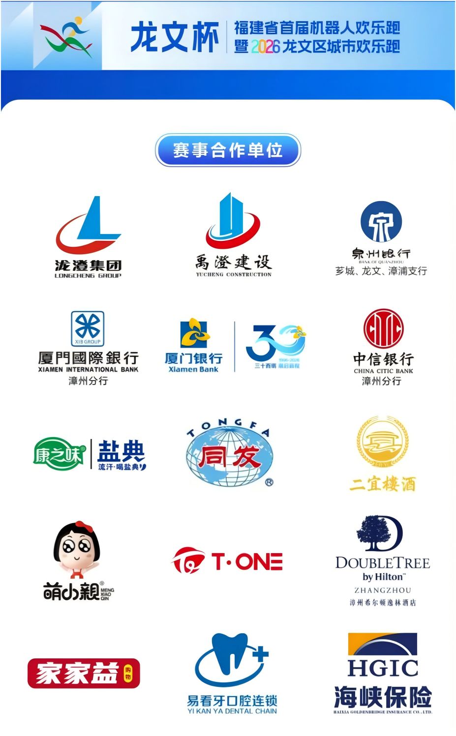 首页- 南宫NG28国际集团官方网站