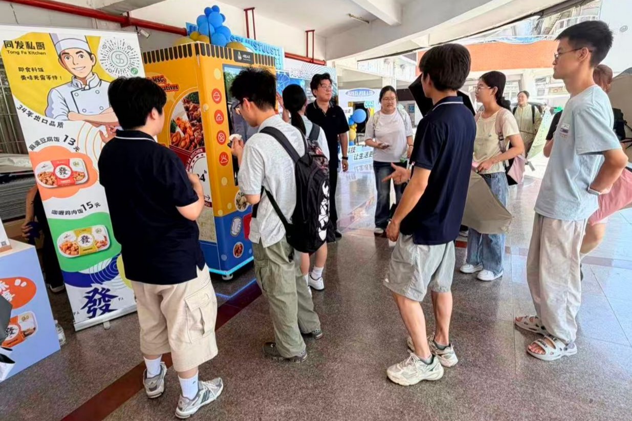 首页- 南宫NG28国际集团官方网站
