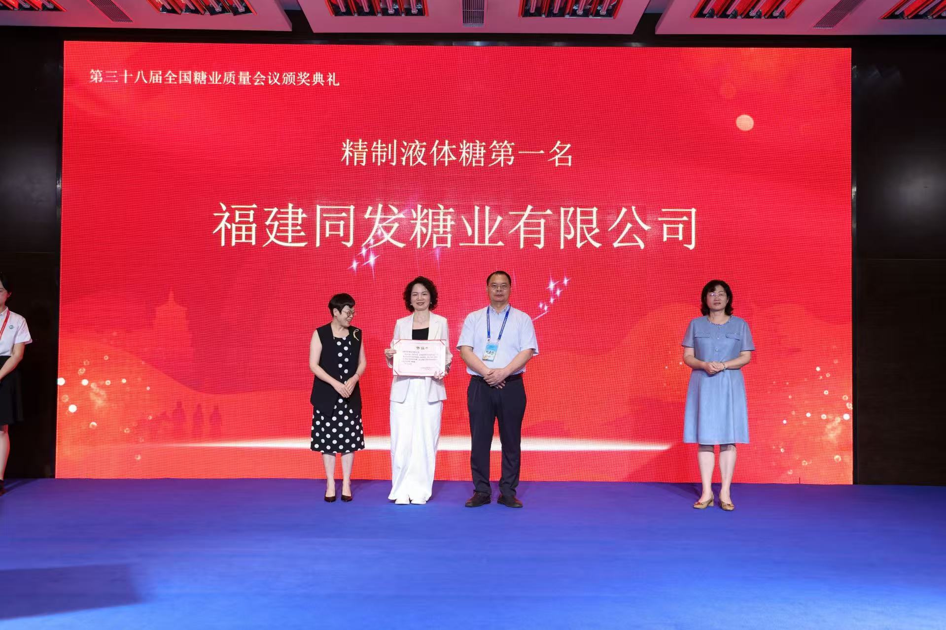 首页- 南宫NG28国际集团官方网站